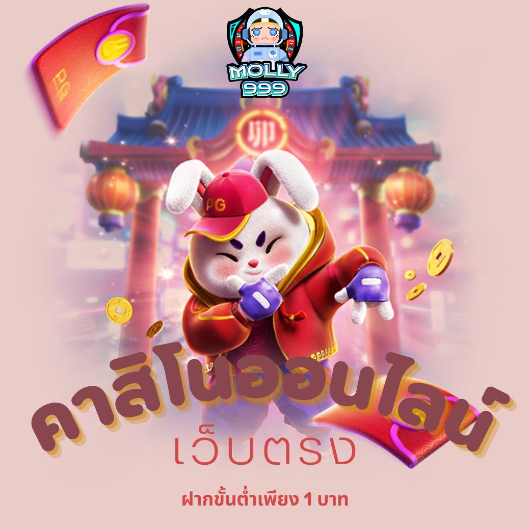 Z16 SLOT สนุกกับเกมสล็อตที่รองรับมือถือทุกระบบ เล่นได้ทุกที่