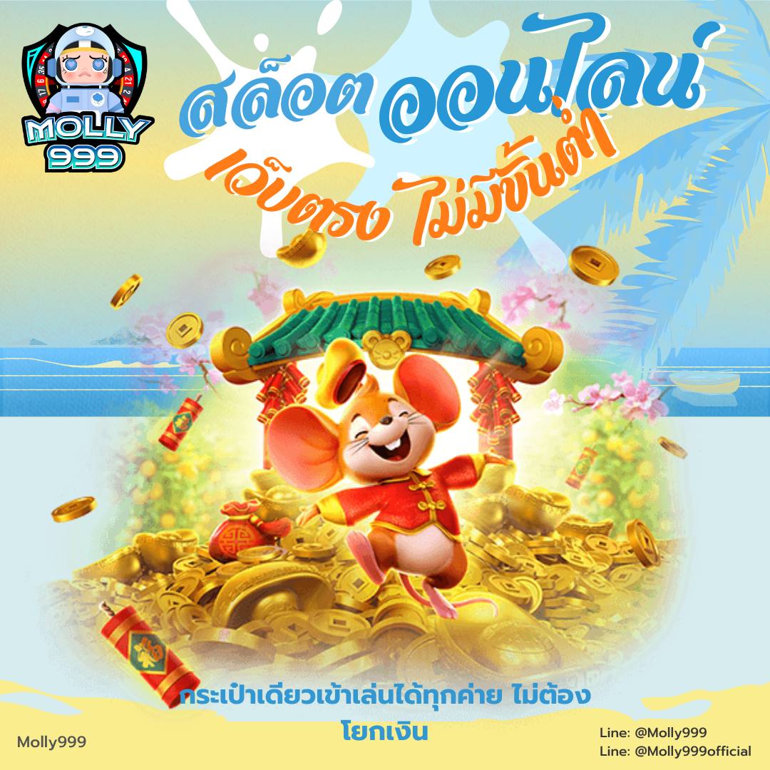 Z16 SLOT สมัครวันนี้ รับเครดิตฟรี 300 บาท พร้อมโบนัสพิเศษอีกมากมาย