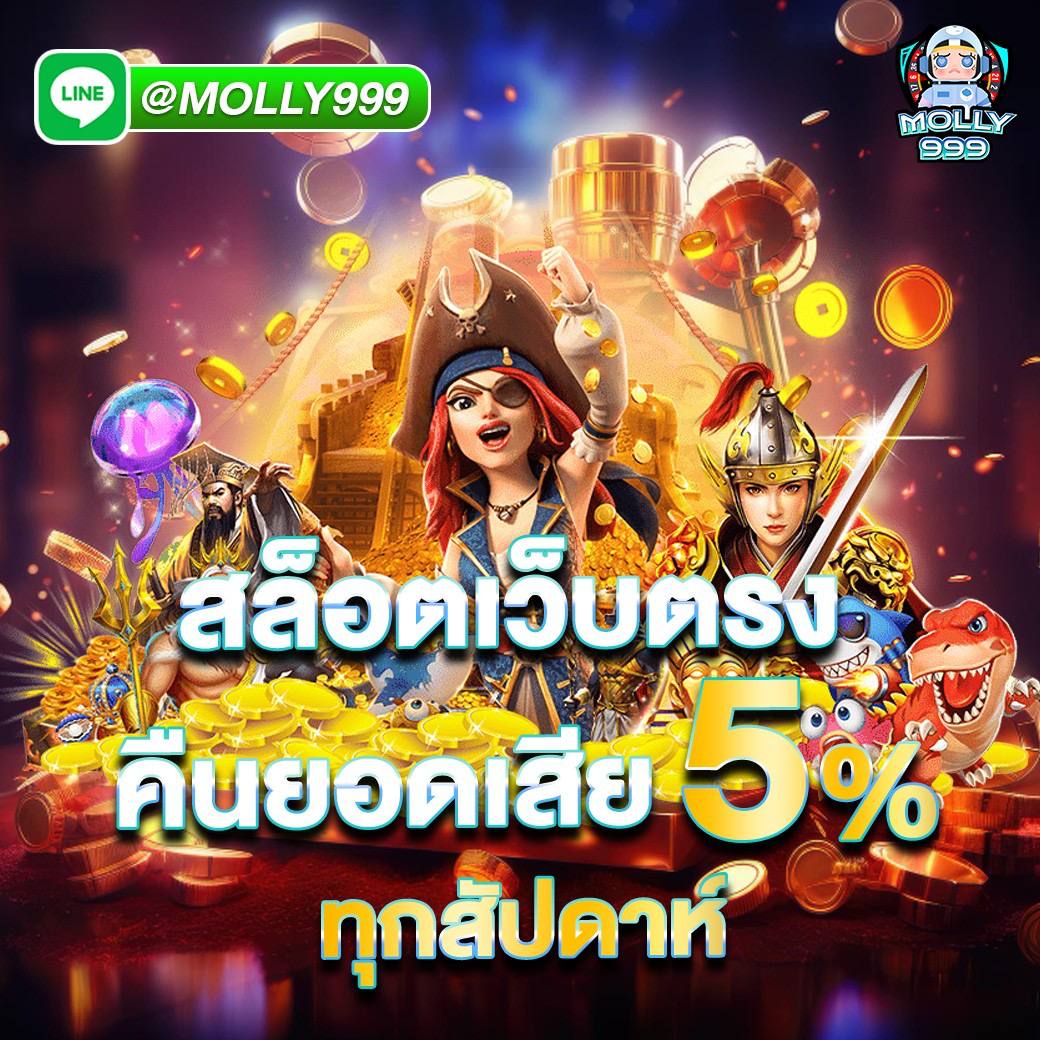 Z16 SLOT ลุ้นแจ็คพอตจากคาสิโนสด พร้อมดีลเลอร์กว่า 50 โต๊ะ