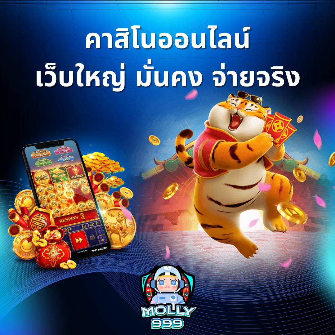 Z16 SLOT ลุ้นรางวัลใหญ่จากสล็อตและบาคาร่า รวมมูลค่ากว่า 10 ล้านบาท